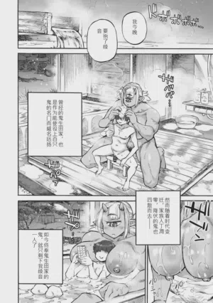 第97頁圖