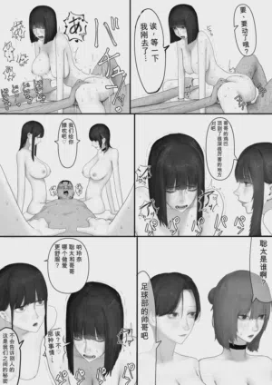 第110頁圖