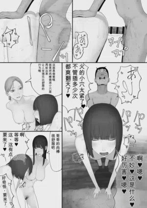 第149頁圖