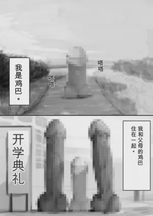 第183頁圖