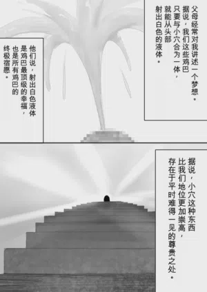 第184頁圖