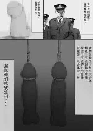 第186頁圖
