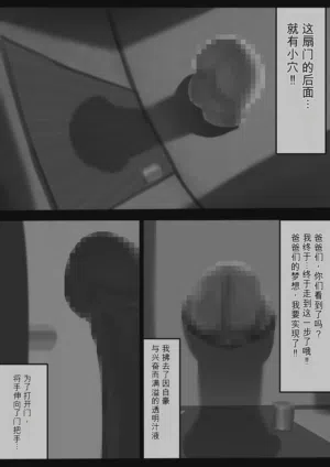 第190頁圖