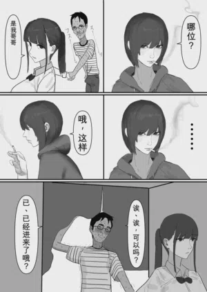 第28頁圖