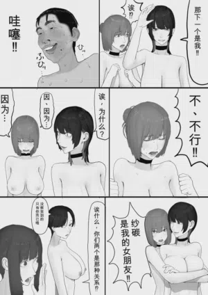 第85頁圖