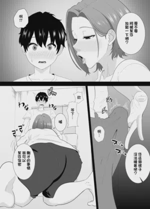 第10頁圖