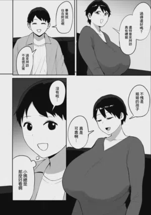 第2頁圖
