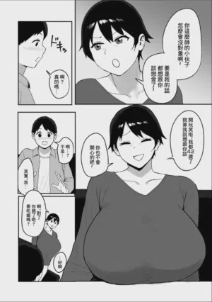 第4頁圖
