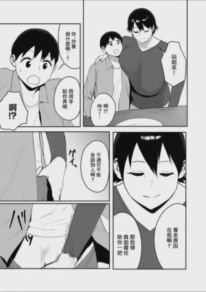 第7頁圖