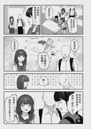 第14頁圖