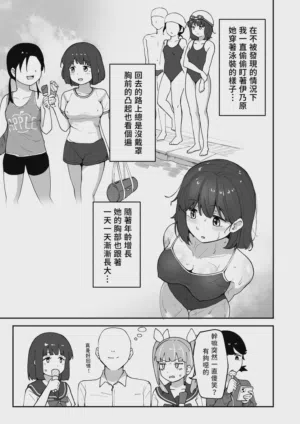 第16頁圖