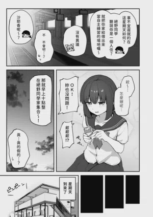 第18頁圖