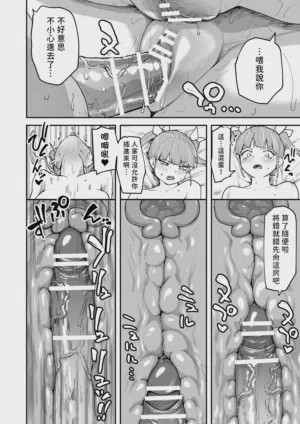 第43頁圖