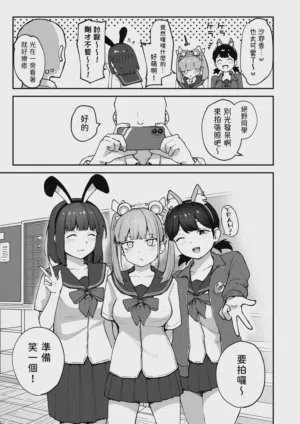 第8頁圖
