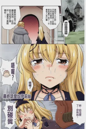第159页图