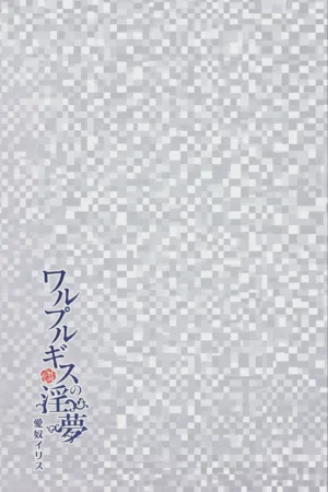 第184页图
