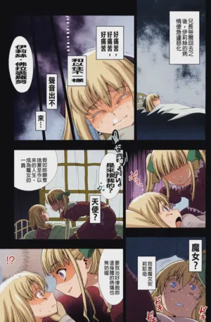 第26页图
