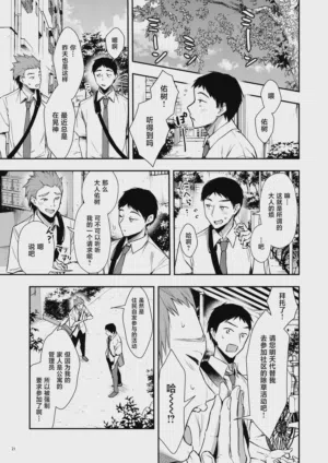 第22頁圖
