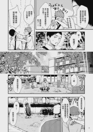 第23頁圖