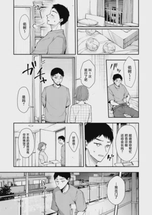 第6頁圖