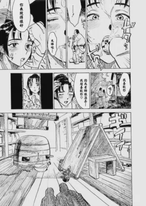 第100頁圖