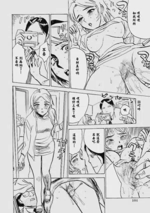 第111頁圖