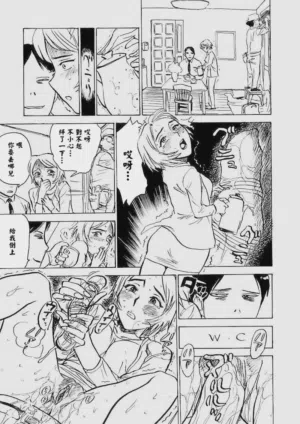 第112頁圖