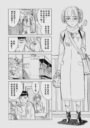 第125頁圖