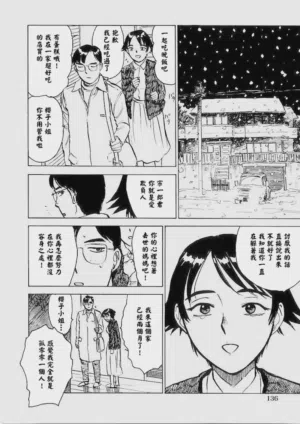 第143頁圖