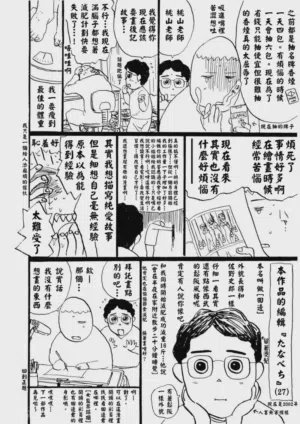 第157頁圖