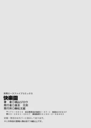 第158頁圖
