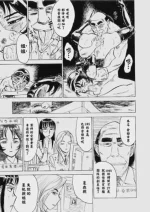 第16頁圖