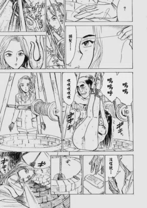 第26頁圖