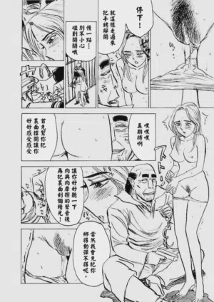 第37頁圖