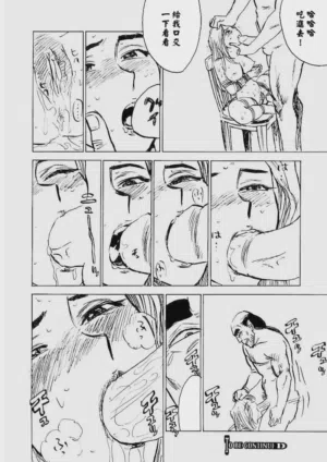 第43頁圖