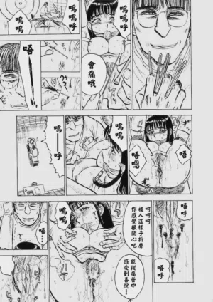 第50頁圖