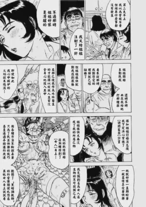 第70頁圖