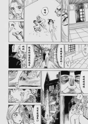 第73頁圖
