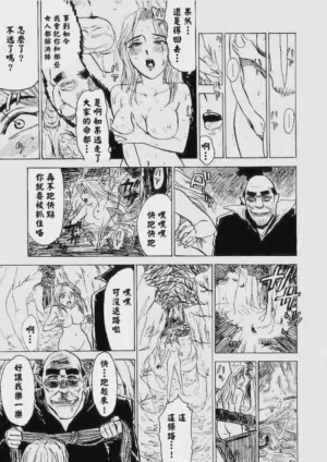第74頁圖