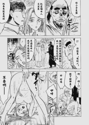 第78頁圖