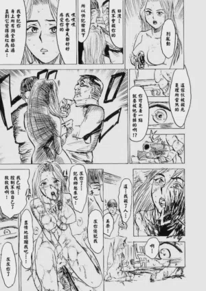 第88頁圖