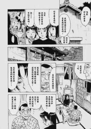 第95頁圖