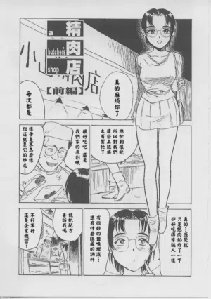 第103页图