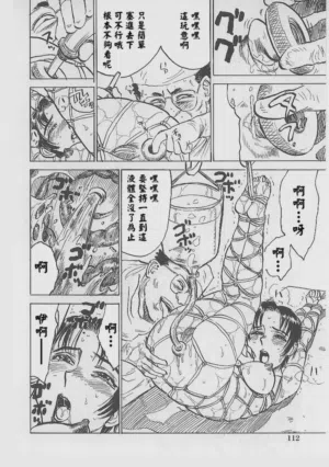 第116页图