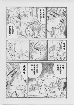第16页图