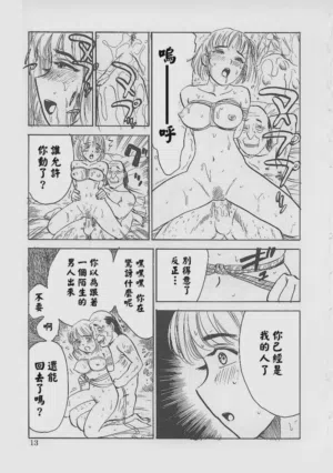 第17页图