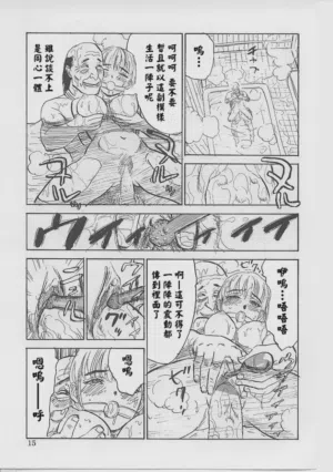 第19页图