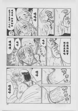 第21页图