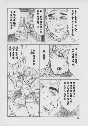 第26页图