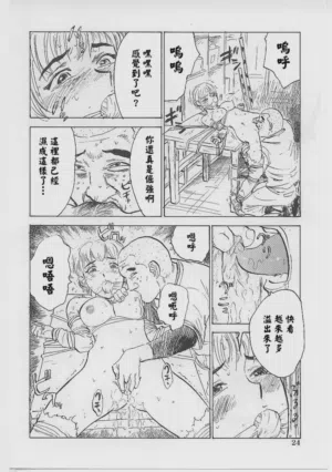 第28页图